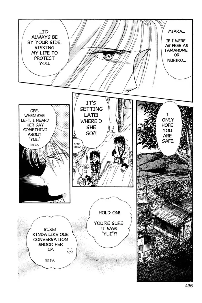 Fushigi Yuugi Chapter 14 image 18_optimized